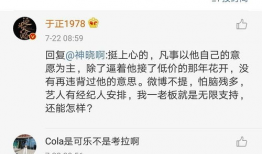 娱乐圈吃瓜文案去哪找,揭秘明星幕后故事